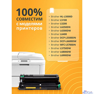 Bion BCR-DR-3400 Драм-картридж для Brother {HL-L5000D/L5100/L5200/L6250DN/L6300DW/L6400, DCP-L5500DN/L6600DW, MFC-L5700DN/L5750DW/L6800DW/L6900DW} (30000  стр.)