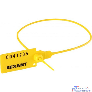 Rexant Пломба пластиковая номерная 320 мм желтая (1шт) (07-6132)