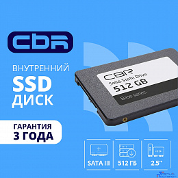 SSD CBR