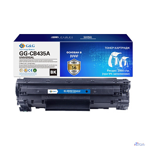 Картридж лазерный G&G GG-CB435A UNIVERSAL черный (2000стр.) для HP P1005/1006/1505/M1120/М1522/P1102/1214/M1132/1212nf/1217nfw/1218nfs/P1560/1566/1606/M1536dnf Canon MF3010/4410/4412/4420n/ D520/530/5