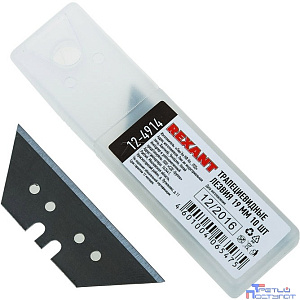 REXANT (12-4914) Трапециевидные лезвия 19 мм 10 шт.