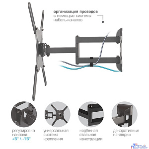 Arm Media LCD-404 new черный 26"-55" макс.30кг настенный поворот и наклон