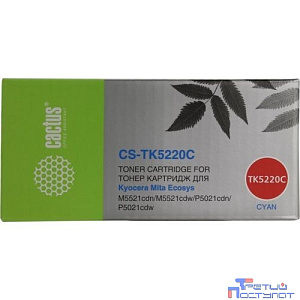 CACTUS TK-5220С Тонер-картридж для Kyocera Ecosys M5521cdn/M5521cdw/P5021cdn/P5021cdw, голубой, 1200 стр.