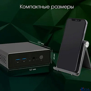 Digma Pro Minimax U1 [DPP3-ADXW02] Grey/Black {i3 1315U /16Gb /SSD512Gb /UHDG/ Windows 11 Pro}