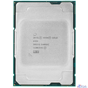 Процессор/ CPU LGA4189 Intel Xeon Gold 6334 (Ice Lake, 8C/16T, 3.6/3.7GHz, 18MB, 165W) OEM