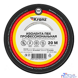 Rexant KR-09-2806 Изолента ПВХ профессиональная, 0,18х19 мм, 20 м, черная (10 шт/уп) KRANZ