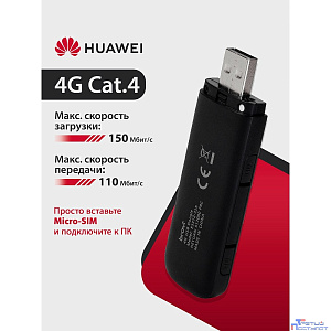 51071UYA E3372-325 Brovi 4G USB Dongle USB-модем, 2G, 3G, 4G, LTE Cat.4 150 Мбит/с, 2FF Mini-SIM, BLACK
