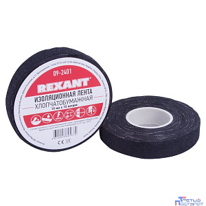 Rexant (09-2401) Изолента х/б 18х0,35 мм (ролик 15 м/180 г) (1-ПОЛ)