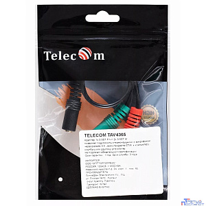Telecom TAV4365-0.2M Разветвитель 2*3.5 ST(M)--3.5 ST (F)
