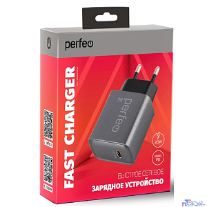 PERFEO Сетевое зарядное устройство с разъемом TYPE-C, 20W, серый (I4668)
