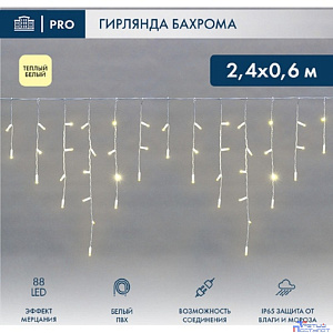 Neon-Night (255-038) Гирлянда Светодиодная Бахрома (Айсикл) 2,4Х0,6М 88 Led Теплый Белый Белый Пвх Ip65 Эффект Мерцания 230В Нужен Блок 303-500-1