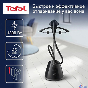 Отпариватель TEFAL IT2461E0