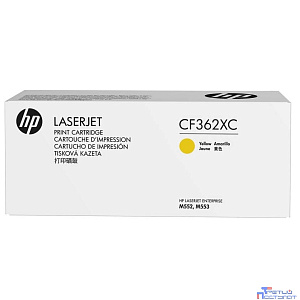 HP Картридж CF362XC 508X лазерный желтый увеличенной емкости (9500 стр) (белая коробка)