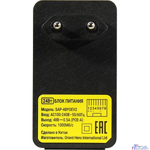 ORIENT SAP-48POEV2, PoE инжектор питания 24Вт, AC 100-240V/ DC 48V, 0.5A, вход: RJ45 LAN 10/100/1000Mbps, выход: RJ45 PoE тип A (1/2+,3/6-), совместим с оборудованием PoE IEEE 802.3af, вилка с кабелем
