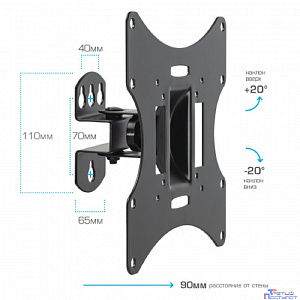Arm Media LCD-201 черный 17"-42" макс.30кг настенный поворот и наклон