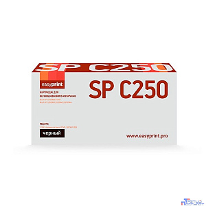 Easyprint 407543/SPC250E Картридж LR-SPC250BK для Ricoh SP C250DN/C250SF/C260DN/C261DNw/C261SFNw (2000 стр.) черный, с чипом