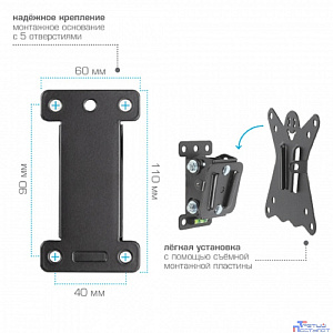 Kromax CASPER-101 черный 10"-32" макс.25кг настенный наклон