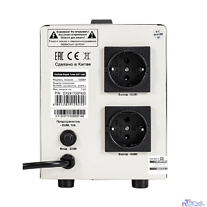 Exegate EX291730RUS Стабилизатор напряжения ExeGate Expert Turbo AST-1500 (1500ВА, вход 80-260В, двойная цифр. индикация вход/вых. напряжения, выход 220В±8%, КПД 98%, 5 уровней защиты, задержка, усиле
