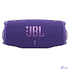 JBL Charge 6 пурпурный 45W 1.0 BT 10м 7500mAh (JBLCHARGE6PUR)