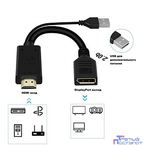 KS-is KS-501 Адаптер HDMI M + USB Type A M на DisplayPort F