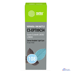 Чернила Cactus CS-EPT09C54 108 светло-голубой70мл для Epson Ecotank L8050/L18050
