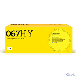 T2 Cartridge 067H Y/5103C002A  Картридж TC-C067H Y  для Canon i-SENSYS LBP631Cw/LBP633Cdw/MF651Cw/MF655Cdw/MF657Cdw  (2350 стр.) желтый, с чипом