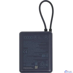 Внешний аккумулятор Xiaomi 33W Power Bank 10000mAh (Integrated Cable) Ice Blue (BHR9341GL)