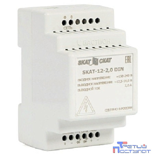 БАСТИОН SKAT-12-2.0 DIN (СКАТ ИБП-12/2-DIN) источник питания 12В 2,3А АКБ внешн. 1х7-17Ач, под DIN рейку 35 мм, МПТ (596)