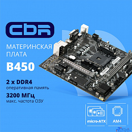 Материнские платы  CBR