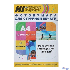 Hi-Black A200400U Фотобумага глянцевая односторонняя (Hi-image paper) A4, 210 г/м, 20 л. (H210-A4-20)