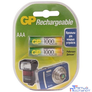 Аккумулятор GP Rechargeable NiMH 100AAAHC 1000mAh AAA (2шт. уп)