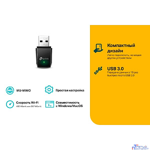 TP-Link Archer T3U AC1300 Мини Wi-Fi MU-MIMO USB-адаптер