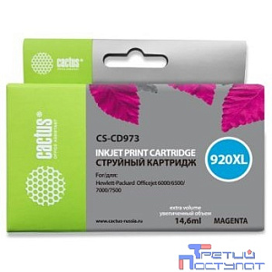 Cactus CD973AE Картридж №920XL для HP DJ 6000/6500/7000/7500, пурпурный