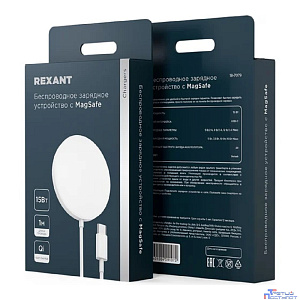Rexant (18-7079) Беспроводное зарядное устройство Fast charge, Qi 15Вт, серебро