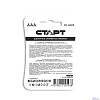 СТАРТ LR03-BL2 40/720 (2 шт. в уп-ке)