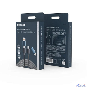Rexant (18-7094) Кабель 4в1 USB-A, Type-C, Type-C, Lightning 65Вт, 1м, в черной нейлоновой оплетке