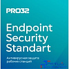 PRO32-PSS-NS-1-60 PRO32 Endpoint Security Standard new sale for 60 users (академ)