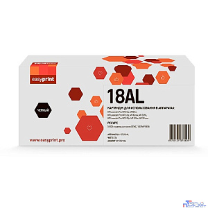 Easyprint CF218AL Тонер-картридж LH-CF218AL  для  HP LJ Pro M104a/M104w/M132a/M132fn/M132fw/M132nw (5000 стр.) с чипом