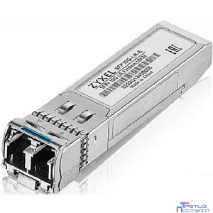 ZYXEL SFP10G-LR-E-ZZBD01F Трансивер (pack of 10 pcs), SFP transceiver single mode, SFP +, Duplex LC, 1310nm, 10 km