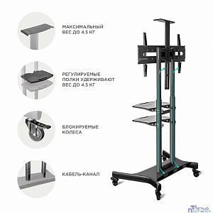 ONKRON TS1881 черный 2 полки для AV в комплкте Для телевизоров диагональю 50-86" Максимальная нагрузка: 90,9 кг VESA: 200x200, 200x300, 200x400, 300x100, 300x200, 300x300, 300x400, 400x200, 400x300,