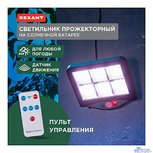 Rexant (602-2424) Светильник прожекторный Стрэнд, 6500К, встроенный аккумулятор, солнечная панель, коллекция Лондон