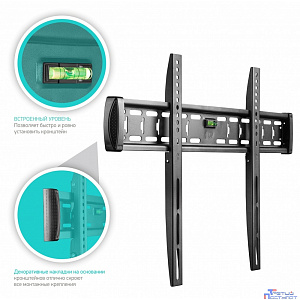 ONKRON FM6 чёрный {40"-65" Максимальная нагрузка: 68,2 кг VESA: 75x75, 100x100, 100x200, 200x100, 200x200, 200x300, 200x400, 300x100, 300x200, 300x300, 300x400, 400x200, 400x300,400x400}