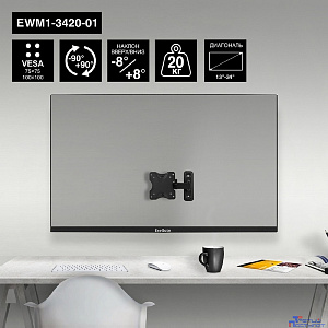 ExeGate EWM1-3420-01 (кронштейн для одного монитора 13"-34", VESA 75x75, 100x100, макс. нагрузка 20 кг