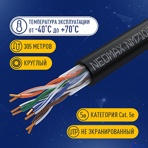 Кабель NEOMAX [NM710032] U/UTP cat.5e 4x2x0.52, 24 AWG, Медь, внешний, PE, 305м, черный;  Fluke Tested