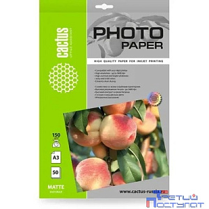 Фотобумага Cactus CS-MA315050, A3, для струйной печати, 50л, 150г/м2, белый, покрытие матовое