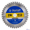 Пильный диск Зубр 36903-216-30-40_z01, по дереву, 216мм, 1.8мм, 30мм, 1
