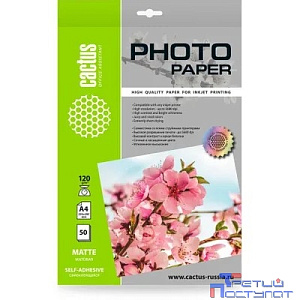 Фотобумага Cactus CS-MSA412050 A4/120г/м2/50л./белый матовое самоклей. для струйной печати