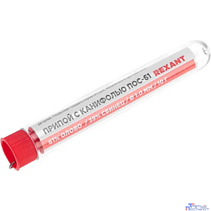Rexant (09-3101) Припой с канифолью   10 гр.d=1.0 мм (Sn60 Pb40 Flux 2.2%)