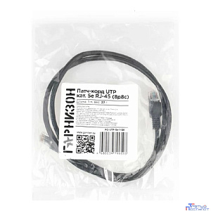 Гарнизон PC-UTP-5e-1-BK кат.5e, Патч-корд UTP 1м, литой, многожильный (чёрный)