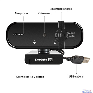 Exegate EX297680RUS Веб-камера ExeGate BlackView C720 Full HD AF (2Мп, 1920х1080, 1080P, 30fps, автоматический фокус, защитная шторка, 4-линзовый объектив, микрофон с шумоподавлением, универсальное кр